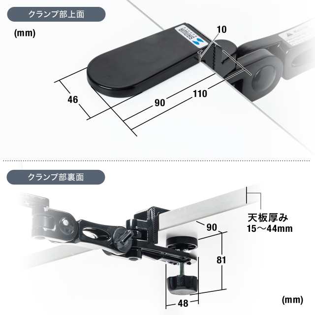 エルゴノミクス アームレスト クランプ式[200-TOK011]の通販はau PAY マーケット - サンワダイレクト | au PAY  マーケット－通販サイト