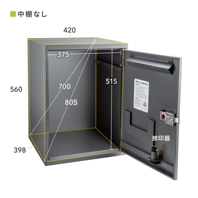 宅配ロッカー 戸建て住宅用 捺印器つき 大容量68L 置くだけ設置 工事