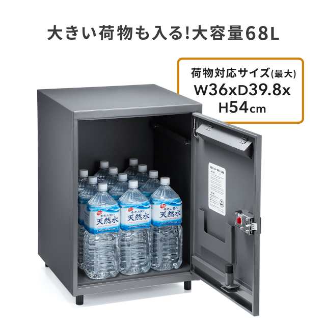 宅配ロッカー 戸建て住宅用 捺印器つき 大容量68L 置くだけ設置 工事