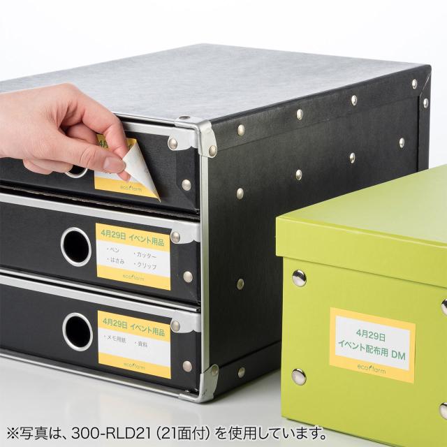 きれいに剥がせる ラベルシール 24面 100枚入り 300 Rld24 の通販はau Pay マーケット サンワダイレクト