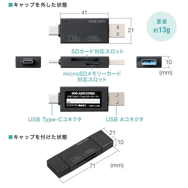 サンワダイレクト USB Type-Cカードリーダー（カードリーダー・SD・microSD・USBハブ・スライドキャップ） 1個（直送品）