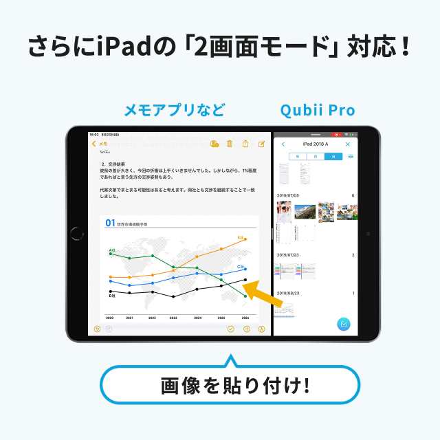 Qubii Pro Iphone Ipad 自動バックアップ Microsd保存 パソコン Icloud不要 400 Adrip011 の通販はau Pay マーケット サンワダイレクト