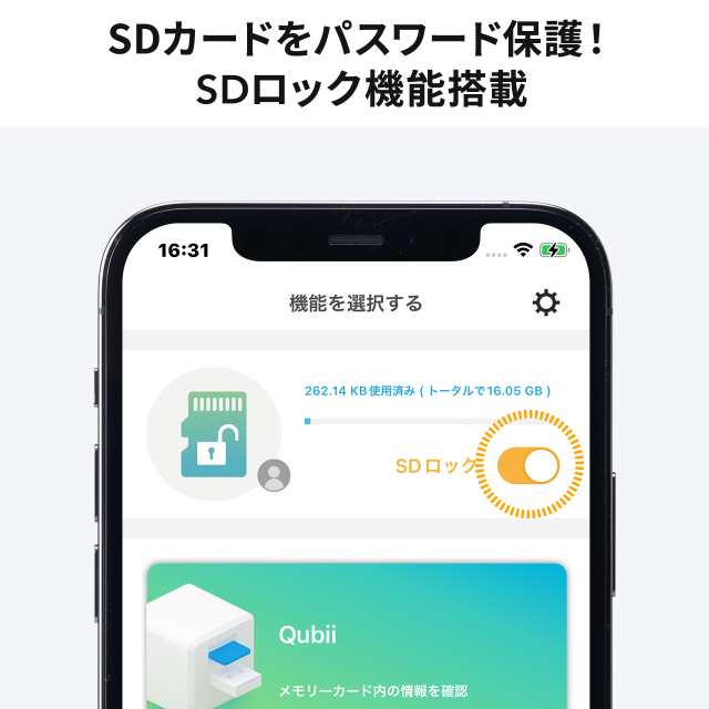 Qubii Duo USB-A ローズゴールド ホワイト iPhone iPad iOS Android