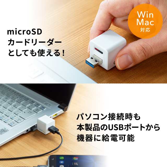 Qubii Duo USB-A ローズゴールド ホワイト iPhone iPad iOS Android