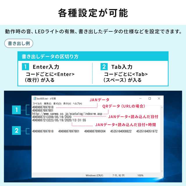 バーコードリーダー 液晶画面つき Bluetooth接続 USB充電 耐衝撃 小型 ストラップ付き[400-BCR005]の通販はau PAY  マーケット サンワダイレクト au PAY マーケット－通販サイト