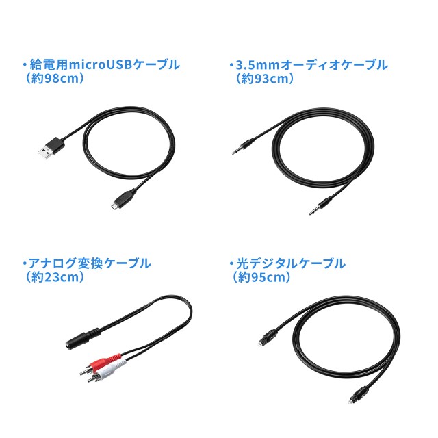 Bluetooth オーディオトランスミッター＆レシーバー 低遅延 ハイレゾ