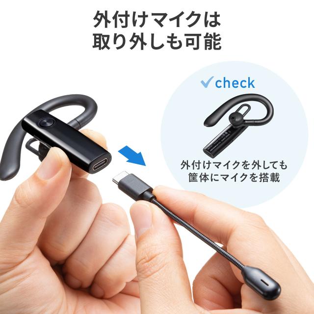 Bluetoothイヤホン 片耳 マイク 通話対応 Zoom Teams対応 口元
