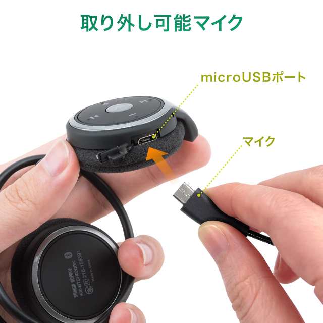 ネックバンド型 Bluetoothヘッドセット 着脱式ノイズキャンセルマイク