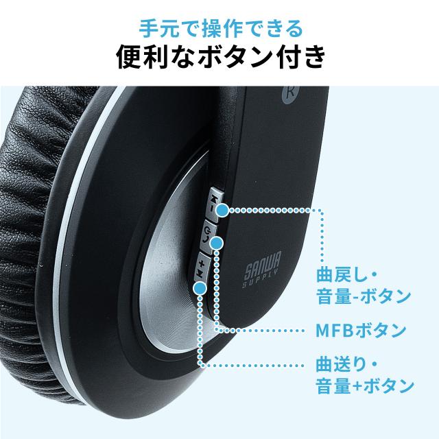 Bluetoothヘッドセット 両耳タイプ 単一指向性マイク 折り畳み式