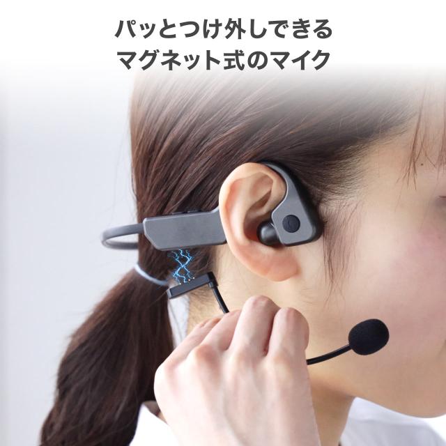 骨伝導イヤホン Bluetooth接続 空気伝導 ヘッドセット 外付けマイク