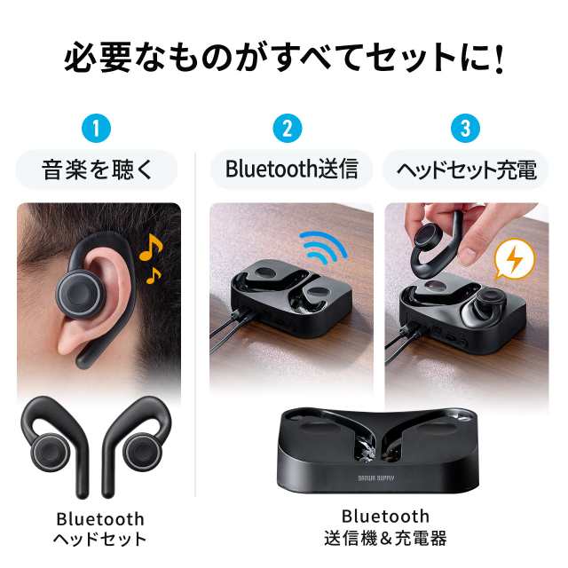 tv bluetooth 安い イヤホン