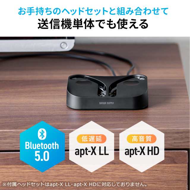 オープンイヤー型 ワイヤレスイヤホン テレビ用 Bluetooth