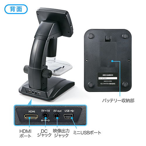 デジタル顕微鏡マイクロスコープ （サンワダイレクト製） 型番４００−ＣＡＭ０５２ SANWA SUPPLY デジタル顕微鏡 マイクロスコープ USB 200万画素