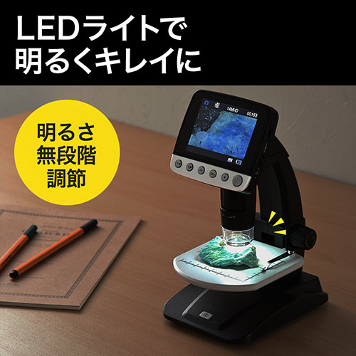 デジタル顕微鏡 最大500倍 3.5インチモニタ搭載 HDMI出力 350万