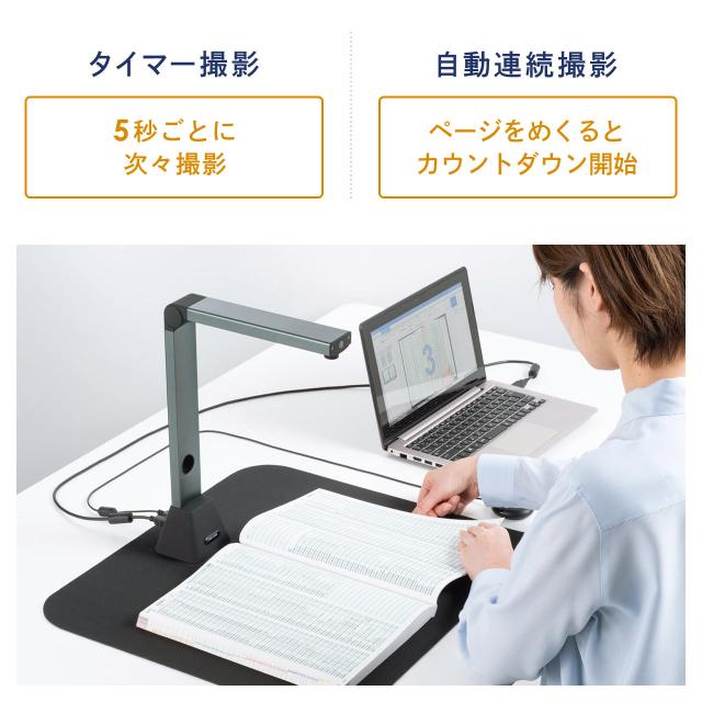 A3 スタンドスキャナー 1800万画素 OCR機能 USB書画カメラ