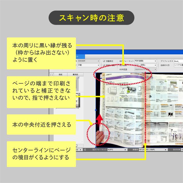 A3 スタンドスキャナー 1800万画素 OCR機能 USB書画カメラ ドキュメントスタンドスキャナー 手元シャッター 歪み補正 [400-CAM073]_13
