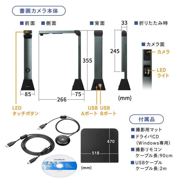 A3 スタンドスキャナー 1800万画素 OCR機能 USB書画カメラ