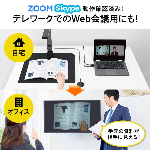 A3 スタンドスキャナー 1800万画素 OCR機能 USB書画カメラ ドキュメントスタンドスキャナー 手元シャッター 歪み補正 [400-CAM073]_5
