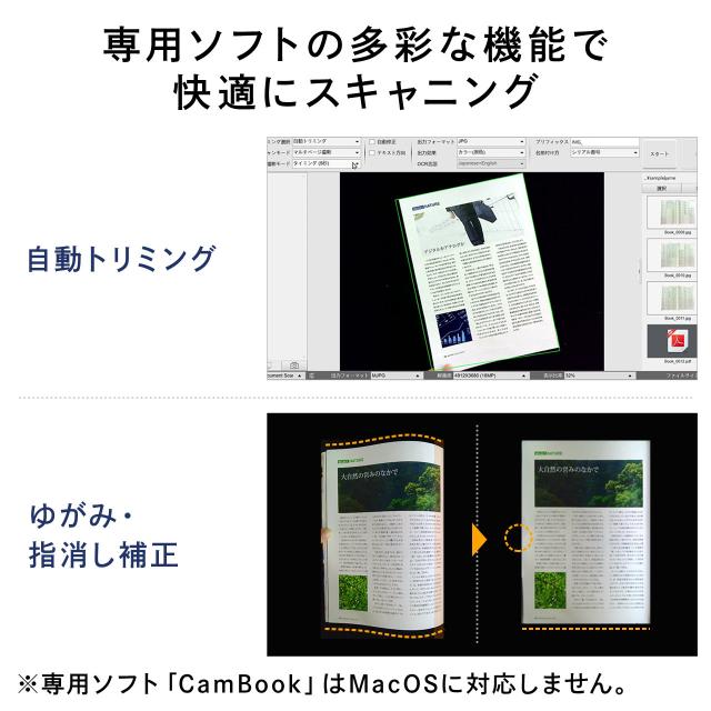A3 スタンドスキャナー 1800万画素 OCR機能 USB書画カメラ ドキュメントスタンドスキャナー 手元シャッター 歪み補正 [400-CAM073]_9