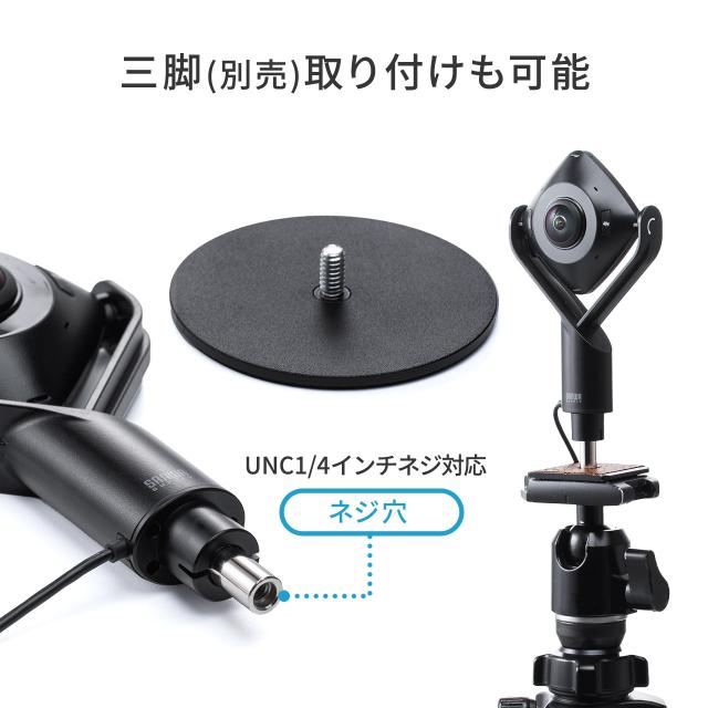 360度WEBカメラ 200万画素 ノイズリダクションマイク付き USBケーブル 3m 会議 パソコン用カメラ[400-CAM084]_16