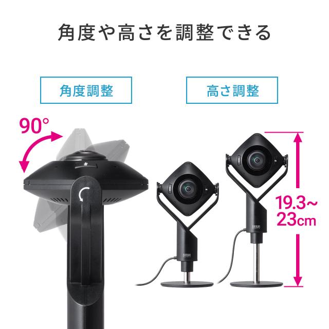 360度WEBカメラ 200万画素 ノイズリダクションマイク付き USBケーブル 3m 会議 パソコン用カメラ[400-CAM084]_17