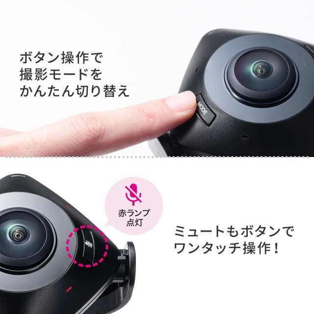 360度WEBカメラ 200万画素 ノイズリダクションマイク付き USBケーブル