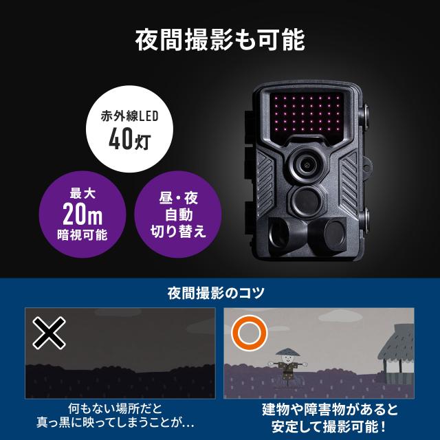 4K トレイルカメラ 防水防塵IP66 防犯カメラ 屋外 暗視 広角