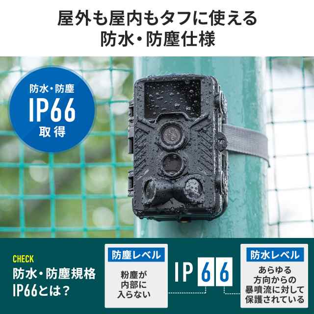 日本でも代理店 SDカード防犯カメラ 64GB 屋外 録画装置内蔵 防水防塵