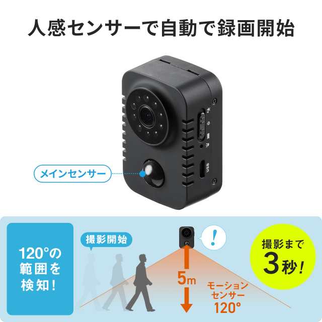 小型 カメラ 充電 販売 式