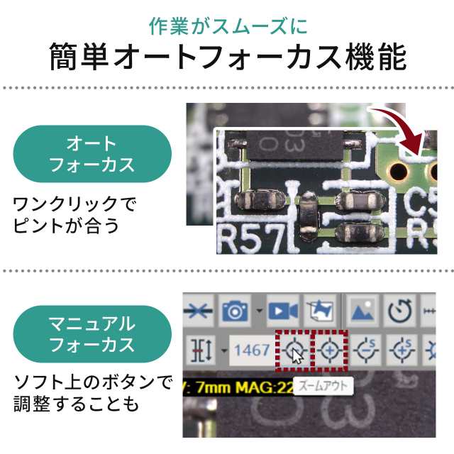 デジタル顕微鏡 マイクロスコープ スタンド付 4K対応 840万画素 LED8灯