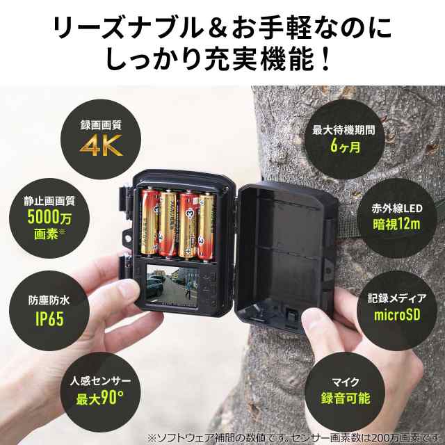 防犯カメラ きたない トレイルカメラ 小型 屋外 人感センサー 動体検知 夜間 監視