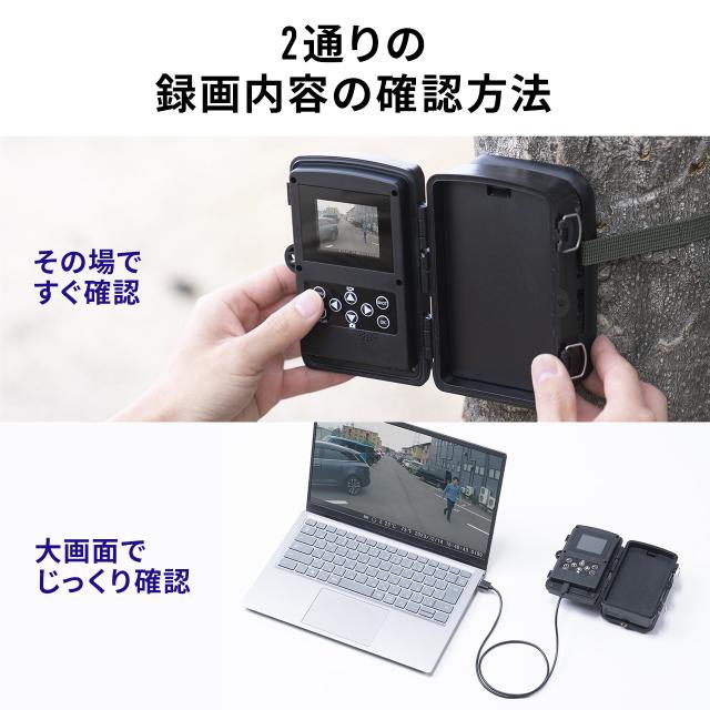 トレイルカメラ 防犯カメラ 屋外対応 フルHD 動物撮影 鳥獣対策 IP65