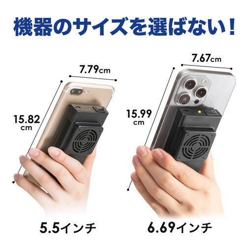 スマホクーラー ペルチェ素子 瞬間冷却 USB充電式 熱暴走防止