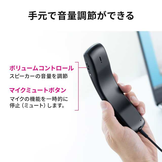 割引も実施中 USBハンドセット USB受話器 Type-C 音量調節 マイクミュート可能 Zoom Skype Microsoft Teams  Webexなど対応 www.agroservet.com