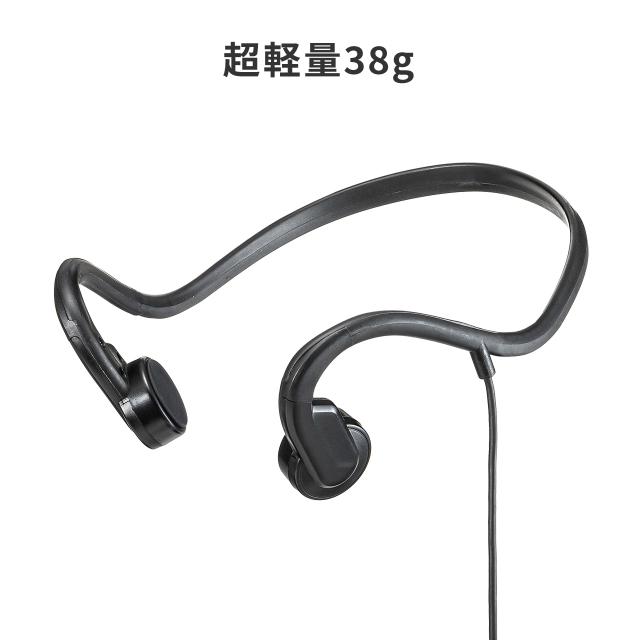 骨伝導イヤホン.ヘッドホン (黒) 骨伝導ヘッドセット 有線接続 USB A ながら聴きイヤホン 在宅ワーク