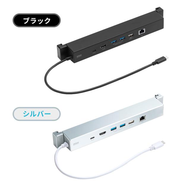 Surface専用ドッキングステーション USB Type-C接続 4K/30Hz HDMI USB