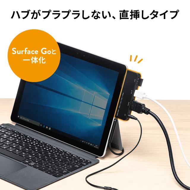 Surface Go専用 USBハブ USB PD対応 USB Type-C USB A HDMI出力 USB3.1