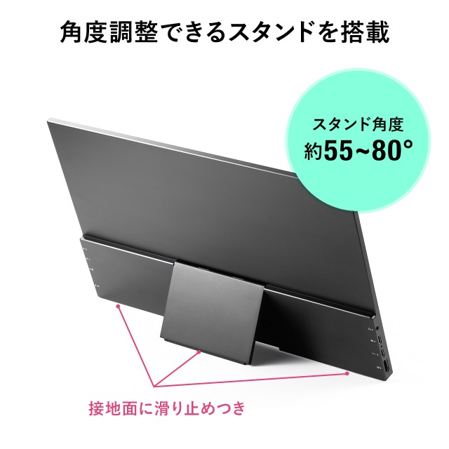 モバイルモニター 15.6 ディスプレイモニター