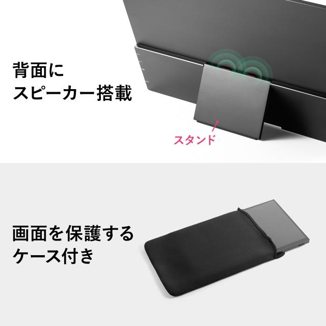 モバイルモニター 15.6インチ タッチパネル スタンド対応 mac os