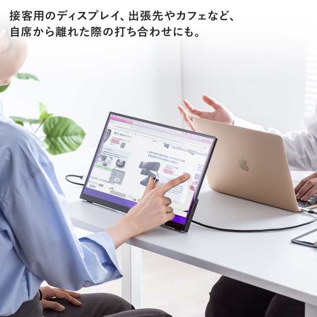 モバイルモニター 15.6インチ タッチパネル スタンド対応 mac os対応