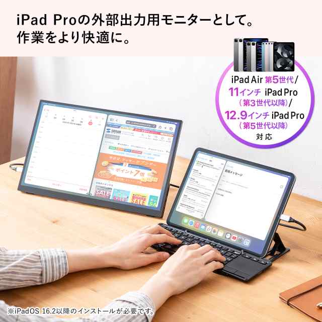 モバイルモニター 15.6インチ タッチパネル スタンド対応 mac os対応