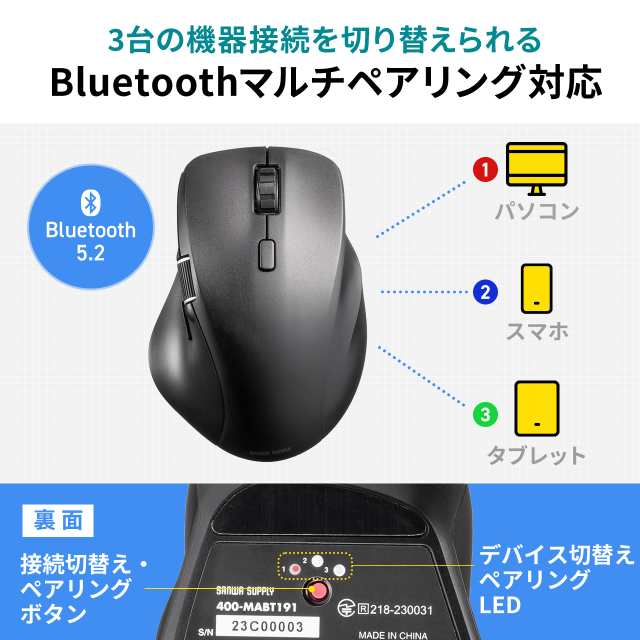 Bluetoothマウス 横スクロール サイドホイール マルチペアリング Bluetoothマウス 横スクロール サイドホイール マルチペアリング