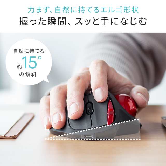 トラックボールマウス Bluetoothトラックボール 静音 5ボタン トラックボールマウス Bluetoothトラックボール 静音 5ボタン