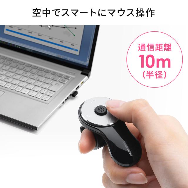 リングマウス USB A接続 ワイヤレス フィンガーマウス 空中マウス 5