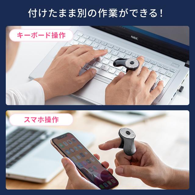 リングマウス USB A接続 ワイヤレス フィンガーマウス 空中マウス 5