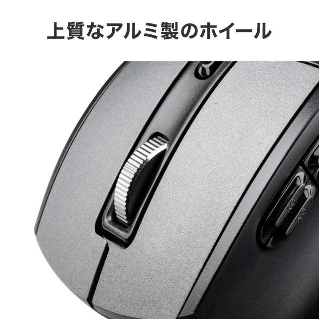 エルゴマウス Bluetooth 2.4GHzワイヤレス 充電式 9ボタン 液晶画面付き ボタン割り当て機能付きブラック[400-MAWBT171]