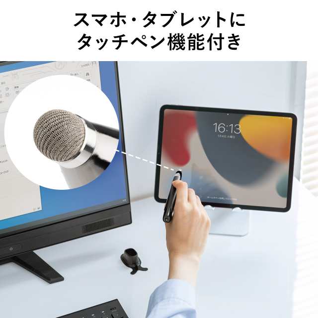 ペンマウス ペン型 Bluetooth ワイヤレス2.4GHz Type-A Type-C 充電式 800 1200 1600カウント 左手対応 スタンド付き EZ4-MAWBT186W