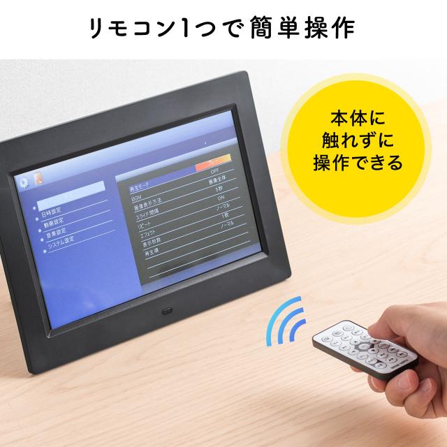 デジタルフォトフレーム 7インチ 1024 600 Sdカード Usbメモリー 写真 動画 音楽 リモコン付き 400 Medi030 の通販はau Pay マーケット サンワダイレクト