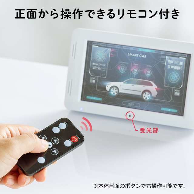 電子ポップモニター 7インチ SDカード/USBメモリー再生 スピーカー内蔵