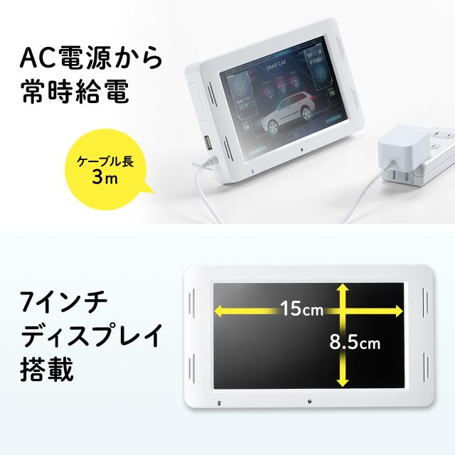 電子ポップモニター 7インチ SDカード/USBメモリー再生 スピーカー内蔵